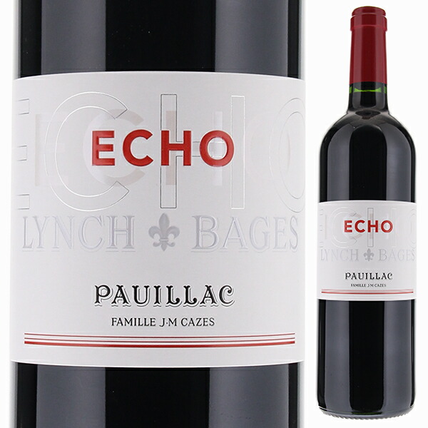 エコー ド ランシュ バージュ 2020 (シャトー ランシュ バージュセカンドワイン) 750ml  [赤]