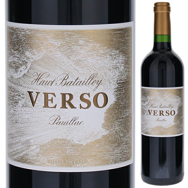 ヴェルソ シャトー オー バタイエ 2020 (シャトー オー バタイィセカンドワイン) 750ml  [赤]