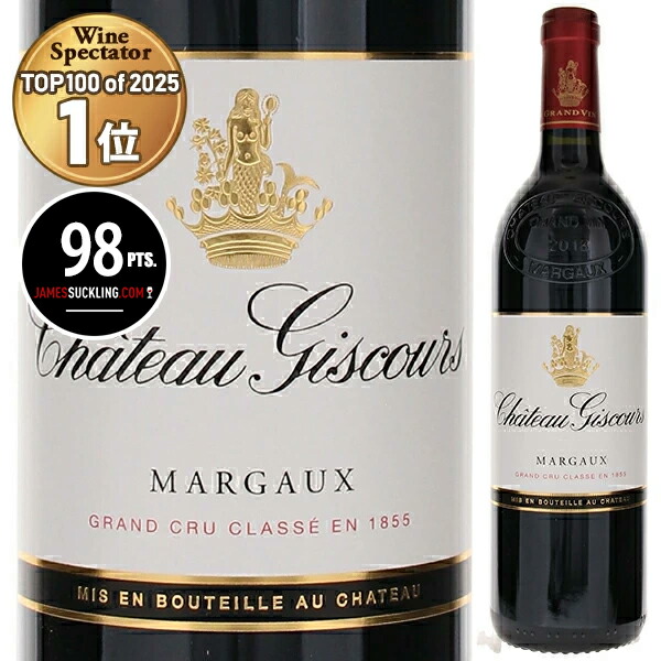 シャトー ジスクール 2022 750ml  [赤]