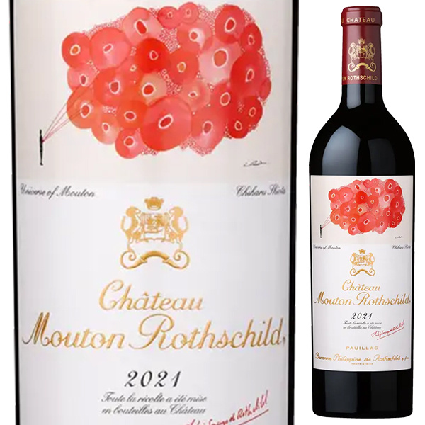 シャトー ムートン ロートシルト 2021 750ml  [赤]