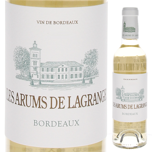 [375ml]レ ザルム ド ラグランジュ 2022 シャトー ラグランジュ [白] [ハーフボトル]