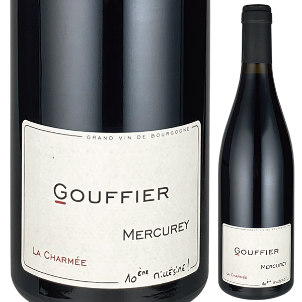 メルキュレ シャルメ 2023 グフィエ 750ml  [赤]