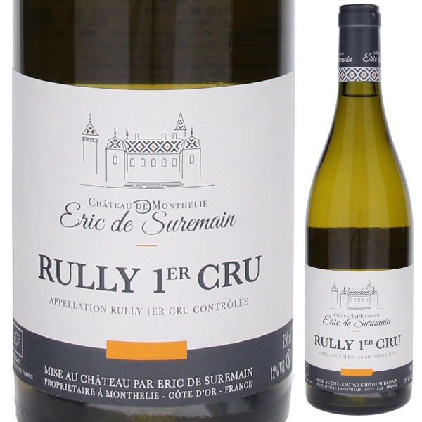 リュリー プルミエ クリュ ブラン 2021 エリック ド シュルマン 750ml  [白]