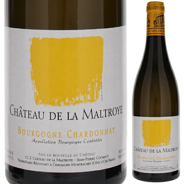 ブルゴーニュ シャルドネ 2022 シャトー ド ラ マルトロワ 750ml  [白]
