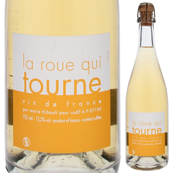 ペティアン ラ ルー キ トゥルヌ 2021 マリー チボー 750ml  [微発泡白]