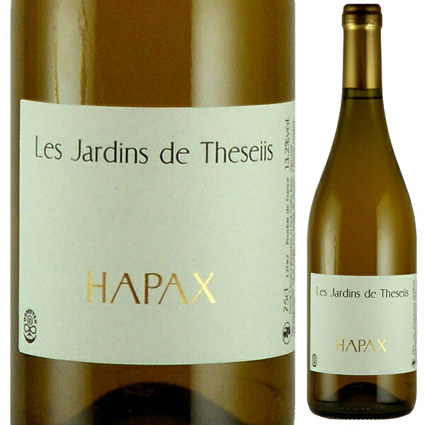 ソーヴィニヨン ブラン アパックス 2021 レ ジャルダン ド テゼィ 750ml  [白]