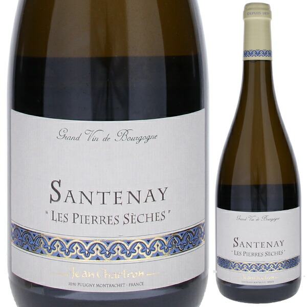 サントネイ ブラン レ ピエール セッシュ 2022 ドメーヌ ジャン シャルトロン 750ml  [白]