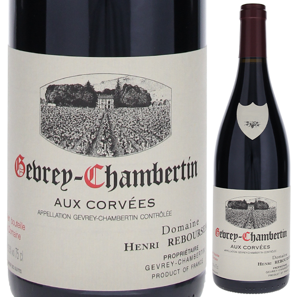 ジュヴレ シャンベルタン オー コルヴェ 2023 ドメーヌ アンリ ルブルソー 750ml  [赤]