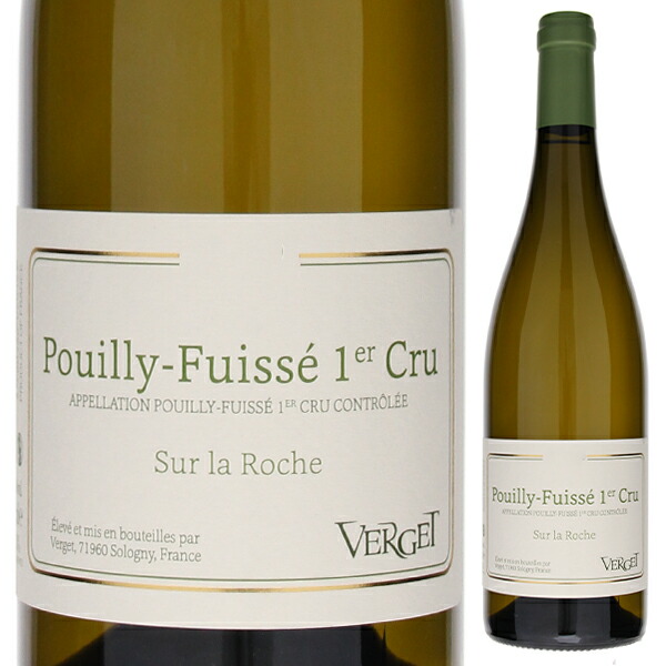 プイィ フュイッセ シュール ラ ロッシュ 2022 ヴェルジェ 750ml  [白] 自然派