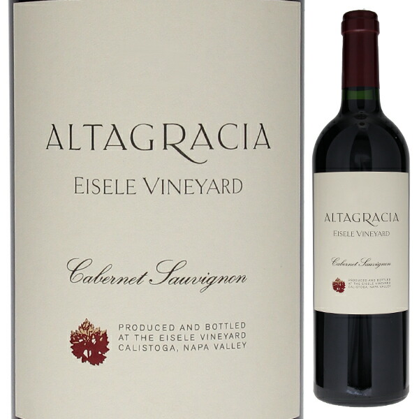 アルタグラシア カベルネ ソーヴィニヨン ナパ ヴァレー 2021 アイズリー ヴィンヤード 750ml  [赤]