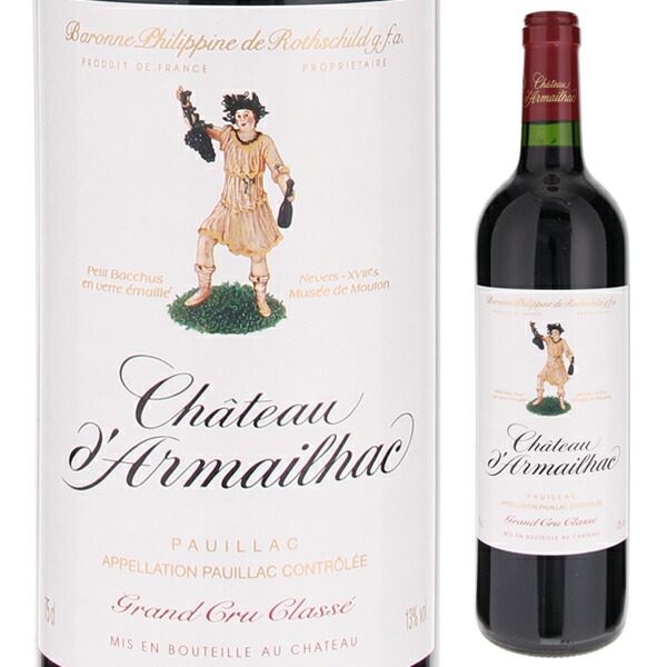 シャトー ダルマイヤック 2011 750ml  [赤]