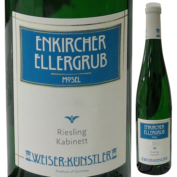 エンキルヒャー エラーグルーブ リースリング カビネット 2023 ヴァイザー キュンストラー 750ml  [白] ビオロジック