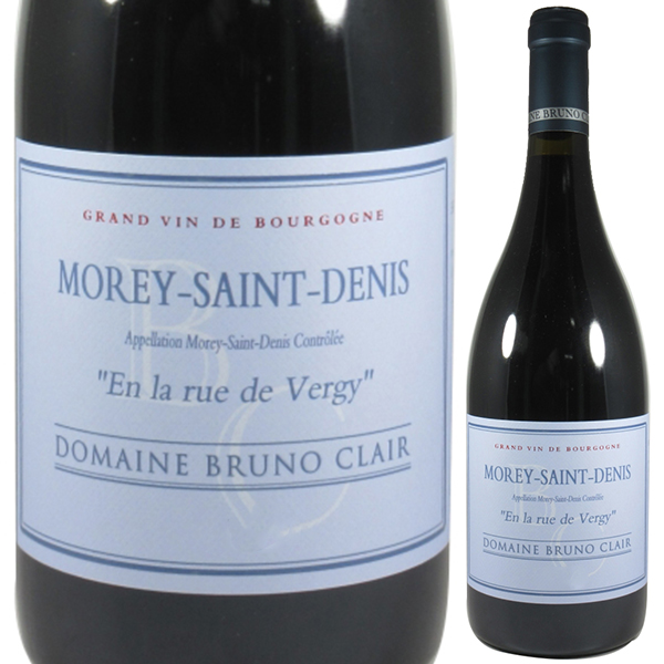 モレ サン ドニ アン ラ リュ ド ヴェルジィ ルージュ 2022 ブリュノ クレール 750ml  [赤]