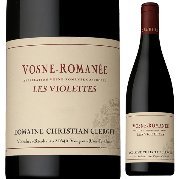 ヴォーヌ ロマネ レ ヴィオレット 2021 ドメーヌ クリスチャン クレルジェ 750ml  [赤]
