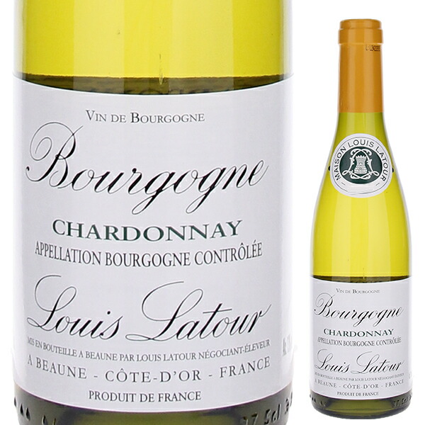 [375ml]ブルゴーニュ シャルドネ 2023 ルイ ラトゥール [白] [ハーフボトル]