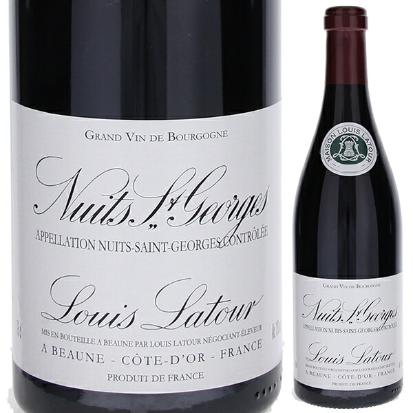 ニュイ サン ジョルジュ 2021 ルイ ラトゥール 750ml  [赤]