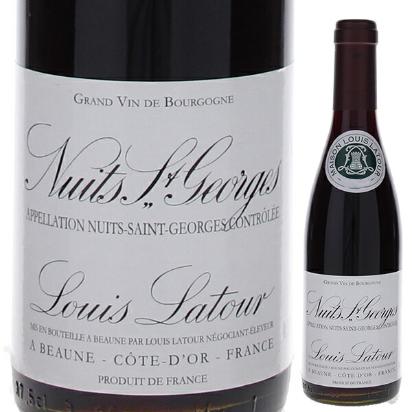[375ml]ニュイ サン ジョルジュ 2023 ルイ ラトゥール [赤] [ハーフボトル]