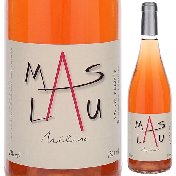 キュベ メリナ ロゼ 2023 マス ロー 750ml  [ロゼ] 自然派