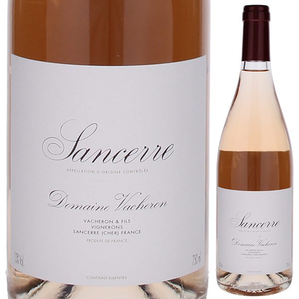 サンセール ロゼ 2023 ドメーヌ ヴァシュロン 750ml  [ロゼ]