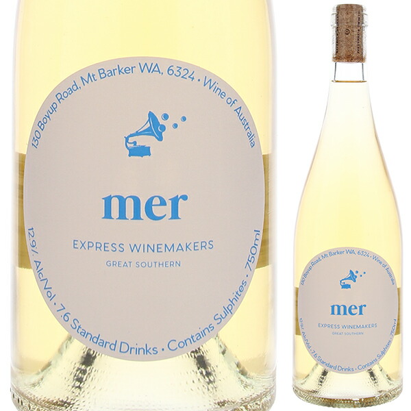 メール 2023 エクスプレス ワインメーカー 750ml  [白]