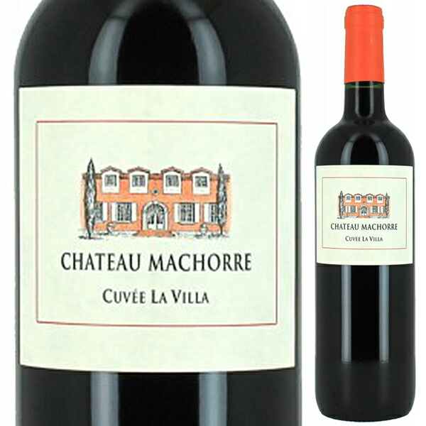 シャトー マショール キュヴェ ラ ヴィラ 2018 750ml  [赤]
