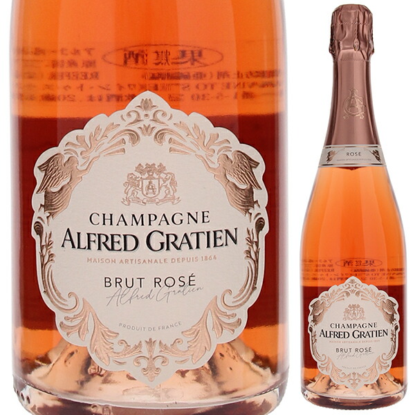 シャンパーニュ ブリュット ロゼ NV アルフレッド グラシアン 750ml  [発泡ロゼ]