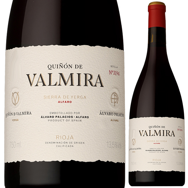キニョン デ バルミラ 2021 アルバロ パラシオス 750ml  [赤]