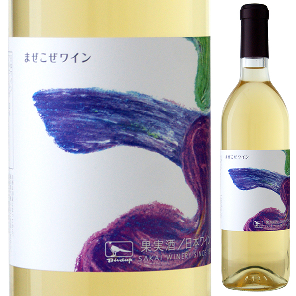 まぜこぜ ワイン 白 NV 酒井ワイナリー 720ml  [白]