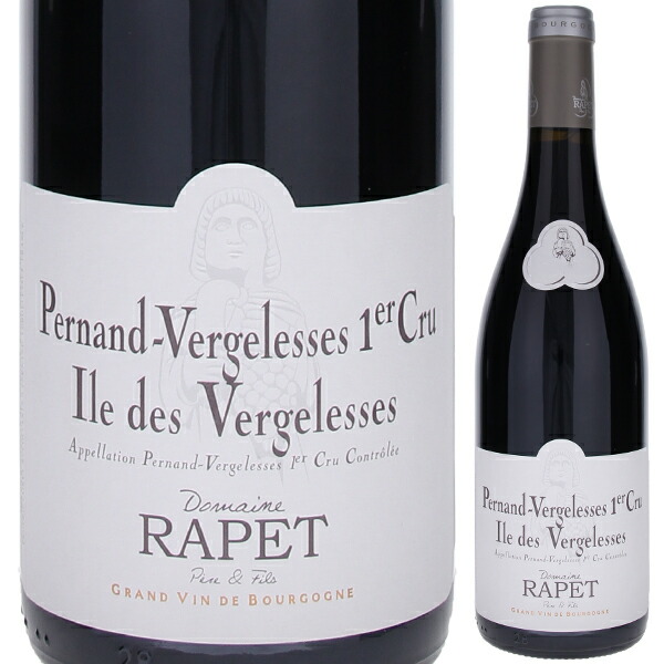 ペルナン ヴェルジュレス プルミエ クリュ イル デ ヴェルジュレス ルージュ 2022 ドメーヌ ラペ 750ml  [赤]