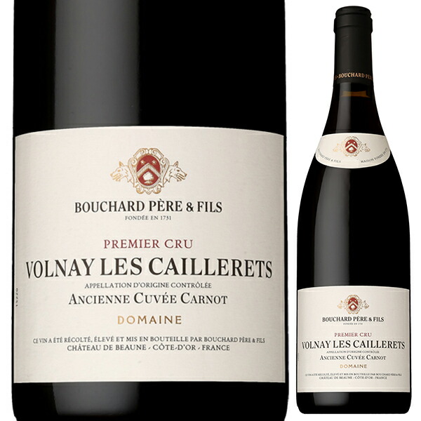 ヴォルネイ プルミエ クリュ カイユレ アンシェンヌ キュヴェ カルノ 2022 ドメーヌ ブシャール ペール エ フィス 750ml  [赤]