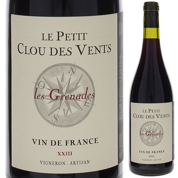 レ グルナード 2023 ル プティ クロ デ ヴォン 750ml  [赤]