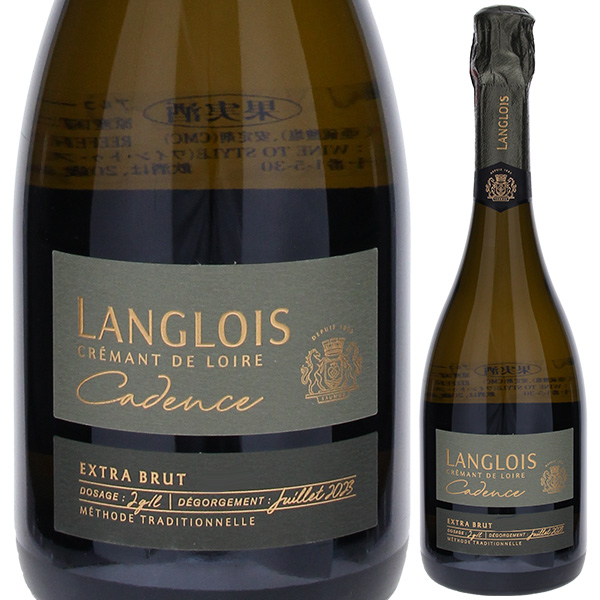 クレマン ド ロワール カデンス エクストラ ブリュット 2017 ラングロワ 750ml  [発泡白]