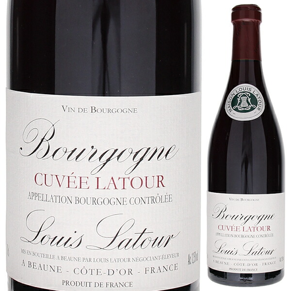 キュヴェ ラトゥール ルージュ 2022 ルイ ラトゥール 750ml  [赤]