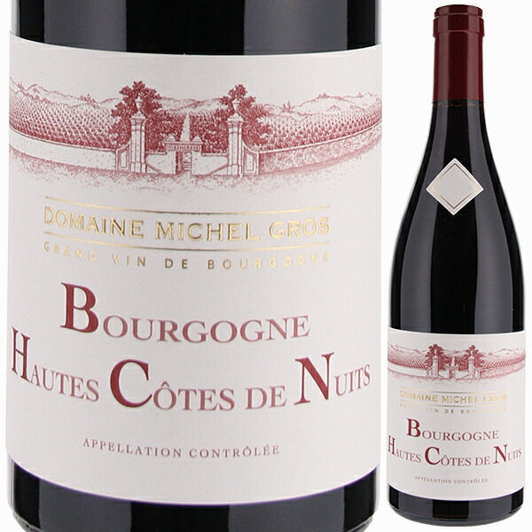 ブルゴーニュ オート コート ド ニュイ ルージュ 2023 ドメーヌ ミッシェル グロ 750ml  [赤]