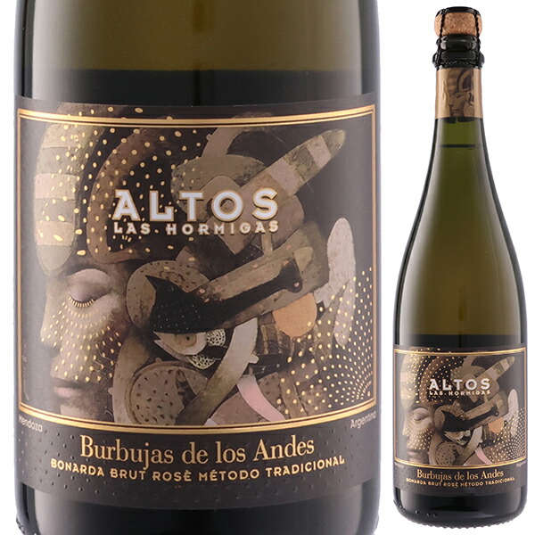 ブルブハス デ ロス アンデス ブリュット 2023 アルトス ラス オルミガス 750ml  [発泡ロゼ]
