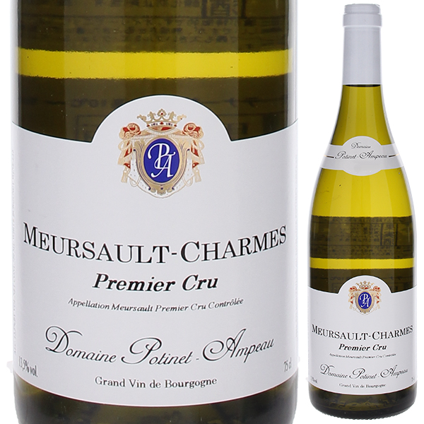 ムルソー プルミエ クリュ レ シャルム 2017 ドメーヌ ポティネ アンポー 750ml  [白]