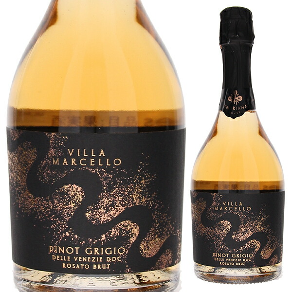 アンドリアーナ ブリュット ロゼ 2022 ヴィッラ マルチェッロ （マッツェイ） 750ml  [発泡ロゼ]