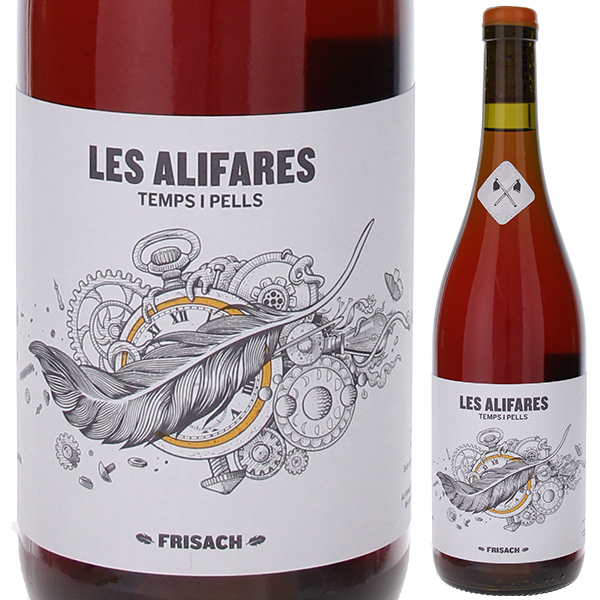 レス アリファレス 2022 フリサック 750ml  [白] [オレンジワイン]  自然派