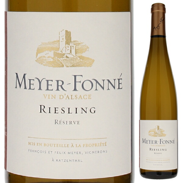 リースリング レゼルヴ 2021 ドメーヌ メイエ フォンネ 750ml  [白] オーガニック