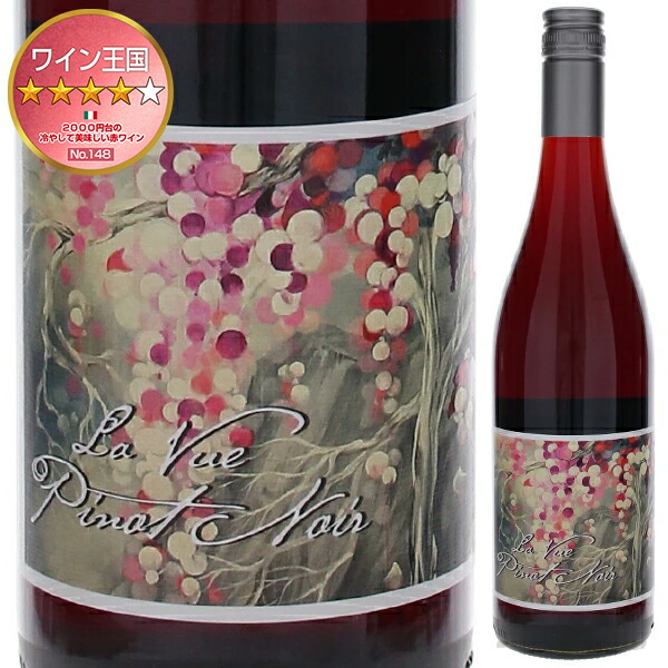 マクファーソン ラ ヴュ ピノ ノワール 2024 マクファーソン ワインズ 750ml  [赤] スクリューキャップ