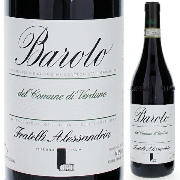 バローロ ヴェルドゥーノ 2020 フラテッリ アレッサンドリア 750ml  [赤]