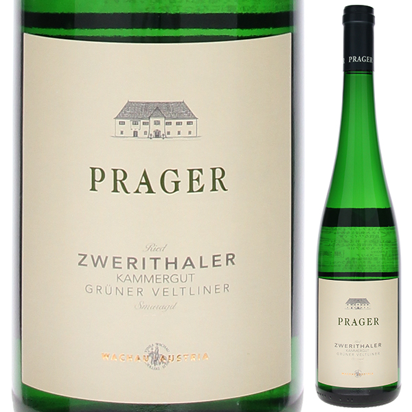 グリューナー フェルトリーナー ツヴェリターラー カマーグート スマラクト 2023 プラーガー 750ml  [白]
