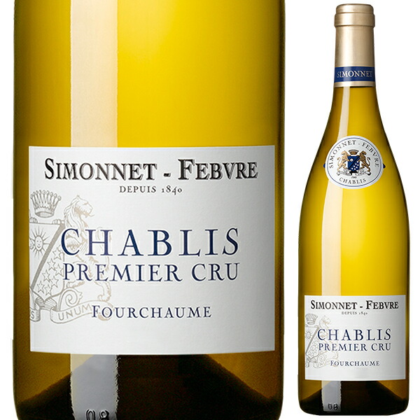 シャブリ プルミエ クリュ フルショーム 2022 シモネ フェブル 750ml  [白]