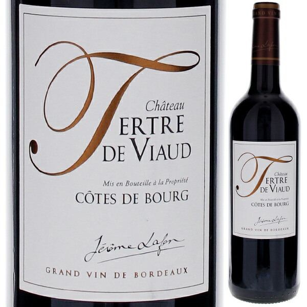 シャトー テルトル ド ヴィオー 2022 750ml  [赤] サステナブル農法