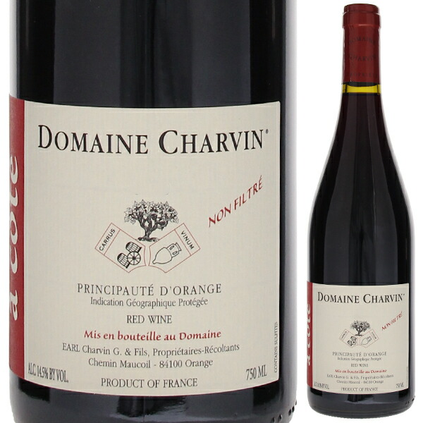 ヴァン ド ペイ ルージュ 2021 シャルヴァン 750ml  [赤] 自然派