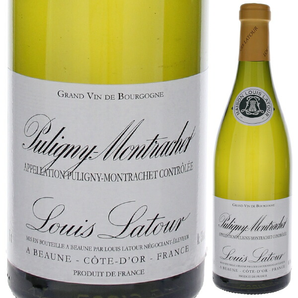 ピュリニー モンラッシェ 2022 ルイ ラトゥール 750ml  [白]