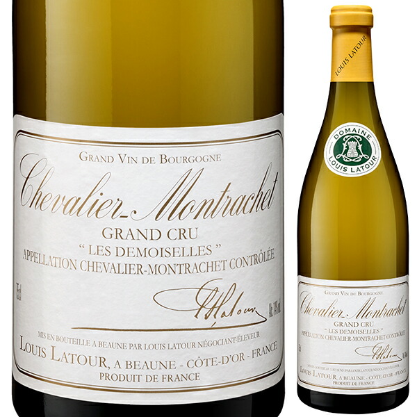 シュヴァリエ モンラッシェ グラン クリュ レ ドゥモワゼル 2022 ルイ ラトゥール 750ml  [白]