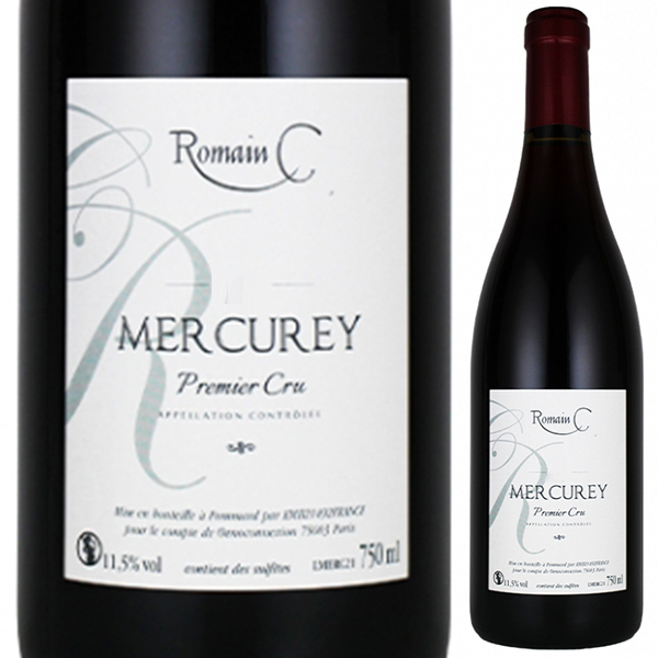 メルキュレイ プルミエ クリュ 2022 ロマン シャピュイ 750ml  [赤] 自然派