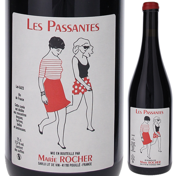 レ パサント 2023 マリー ロシェ 750ml  [赤] 自然派
