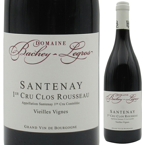 サントネイ プルミエ クリュ ルージュ クロ ルソー V.V. 2022 バシェ ルグロ 750ml  [赤]